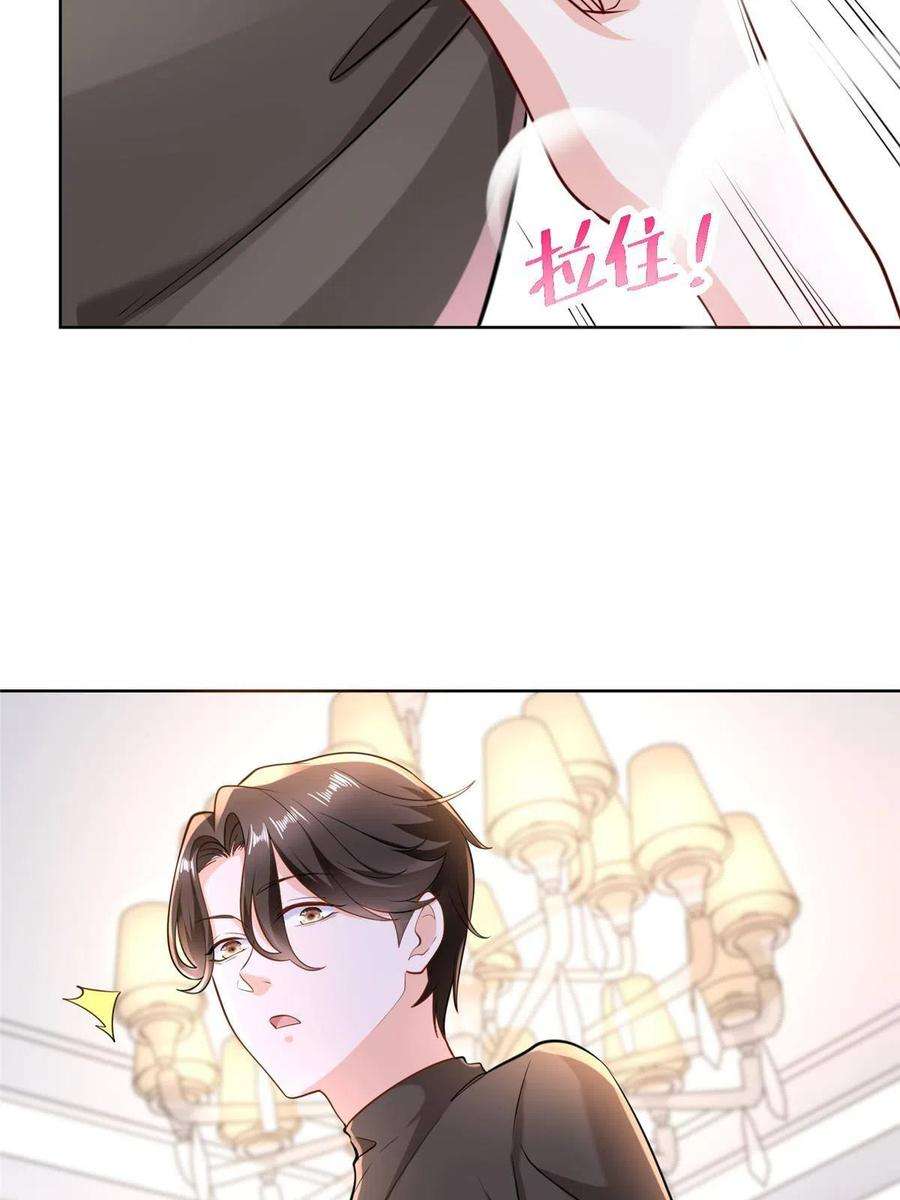 摊牌了，我全职业系统！171 医院风云