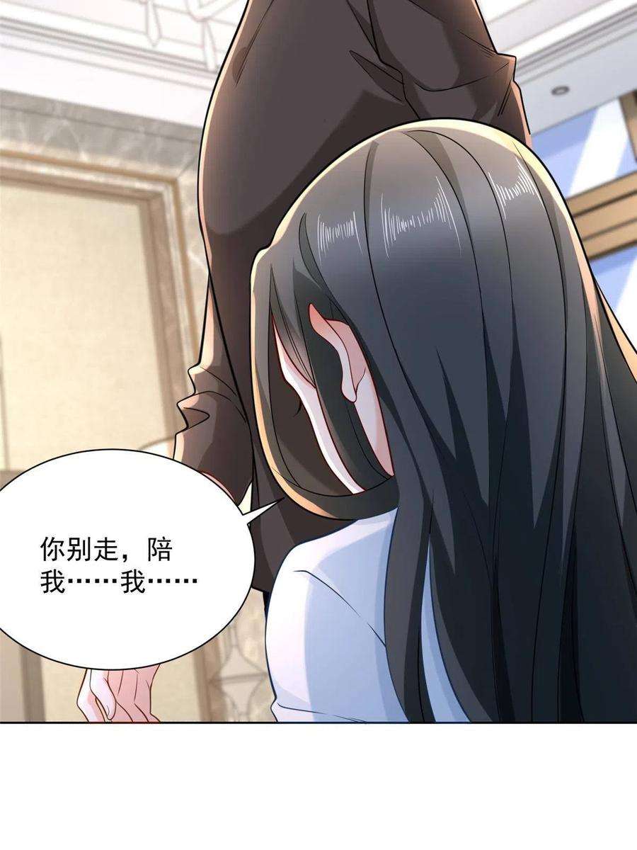 摊牌了，我全职业系统！171 医院风云