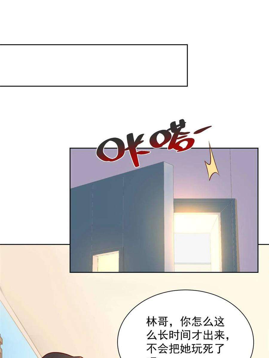 摊牌了，我全职业系统！171 医院风云