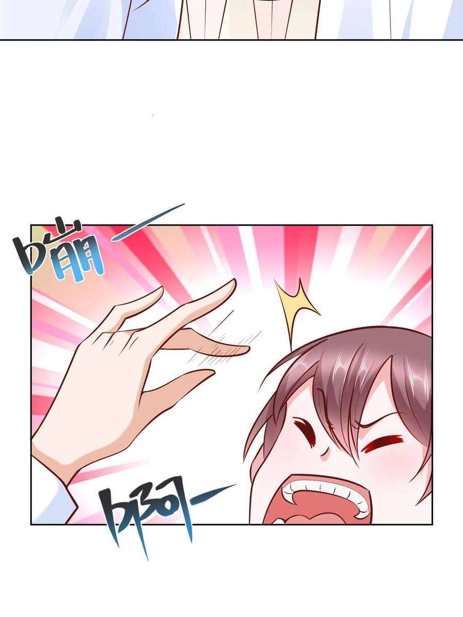 摊牌了，我全职业系统！171 医院风云