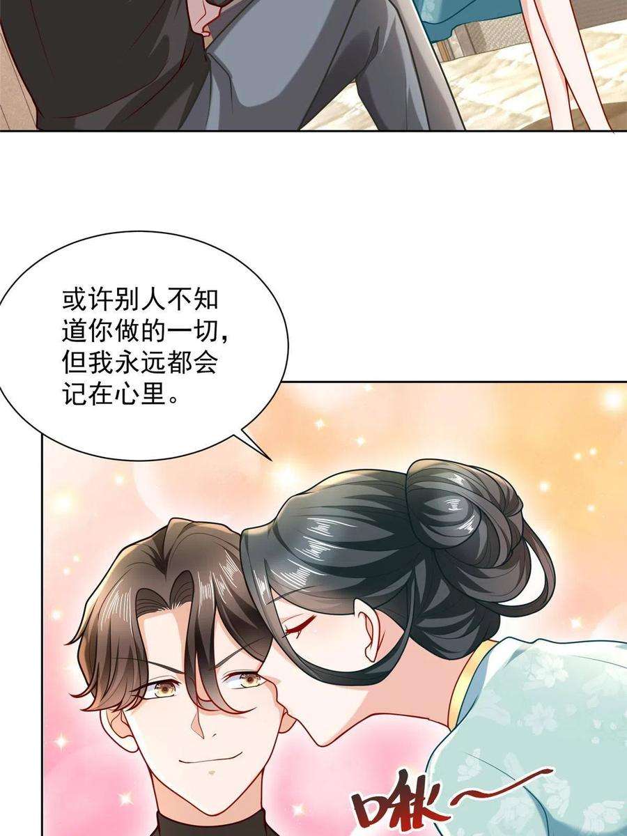 摊牌了，我全职业系统！172 对症下药