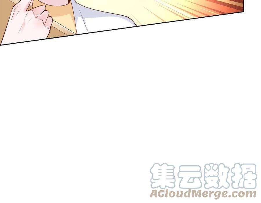 摊牌了，我全职业系统！173 看你不太顺眼