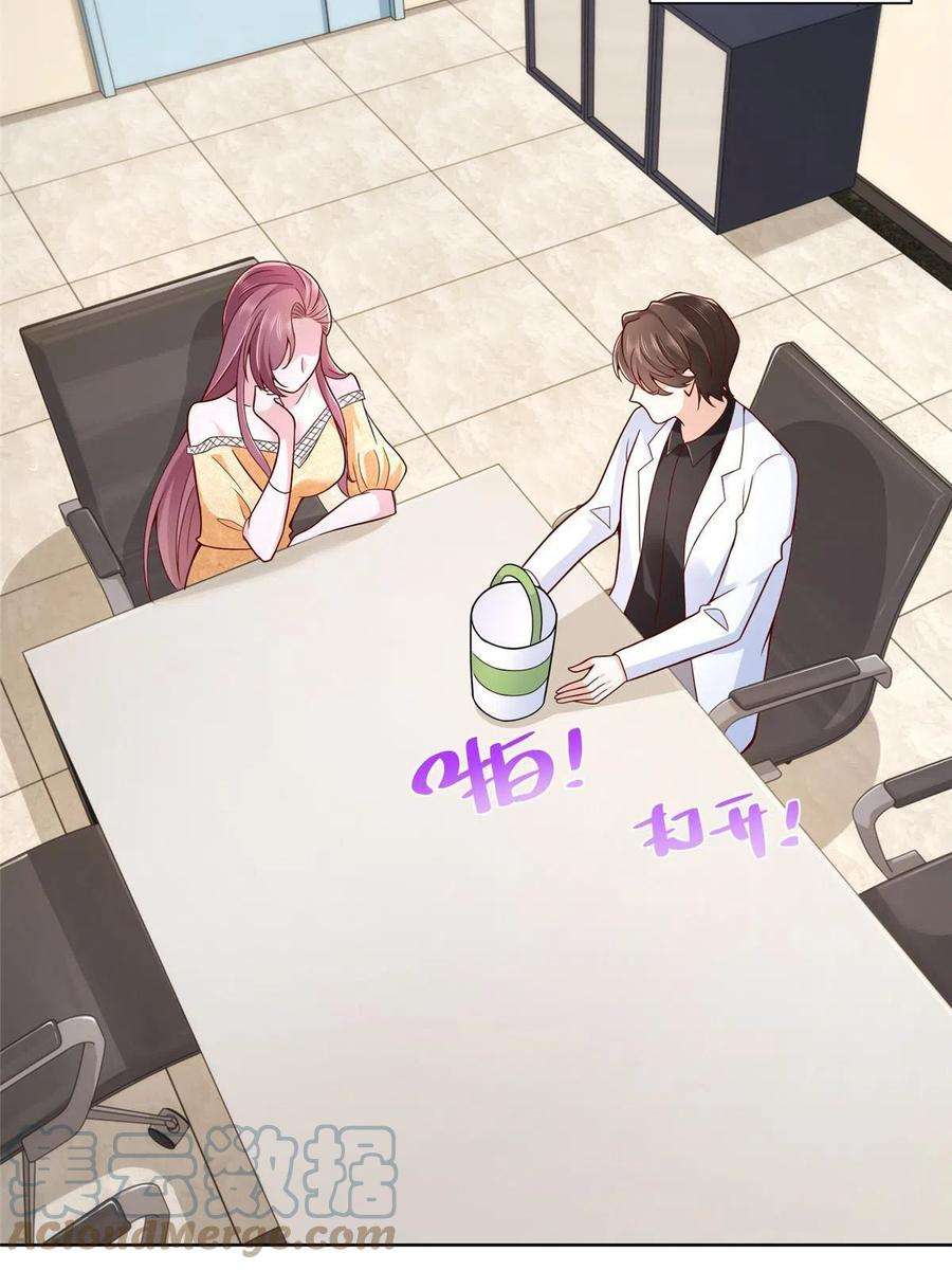 摊牌了，我全职业系统！174 林逸的追求者