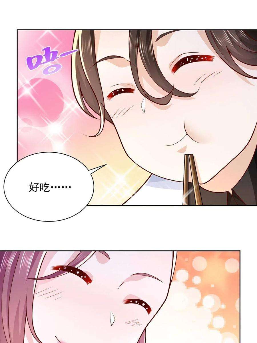 摊牌了，我全职业系统！174 林逸的追求者