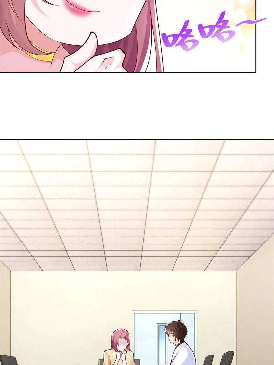 摊牌了，我全职业系统！174 林逸的追求者