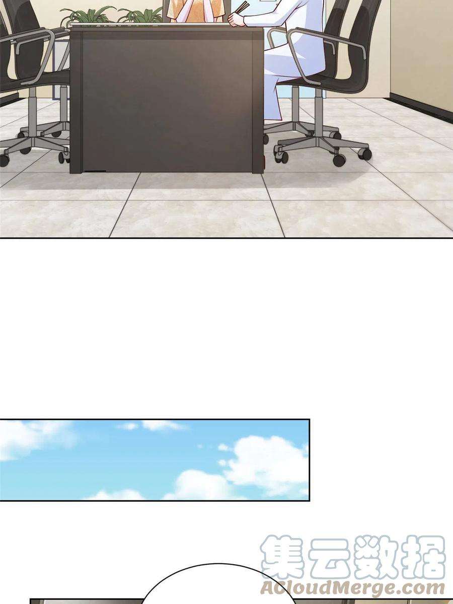 摊牌了，我全职业系统！174 林逸的追求者