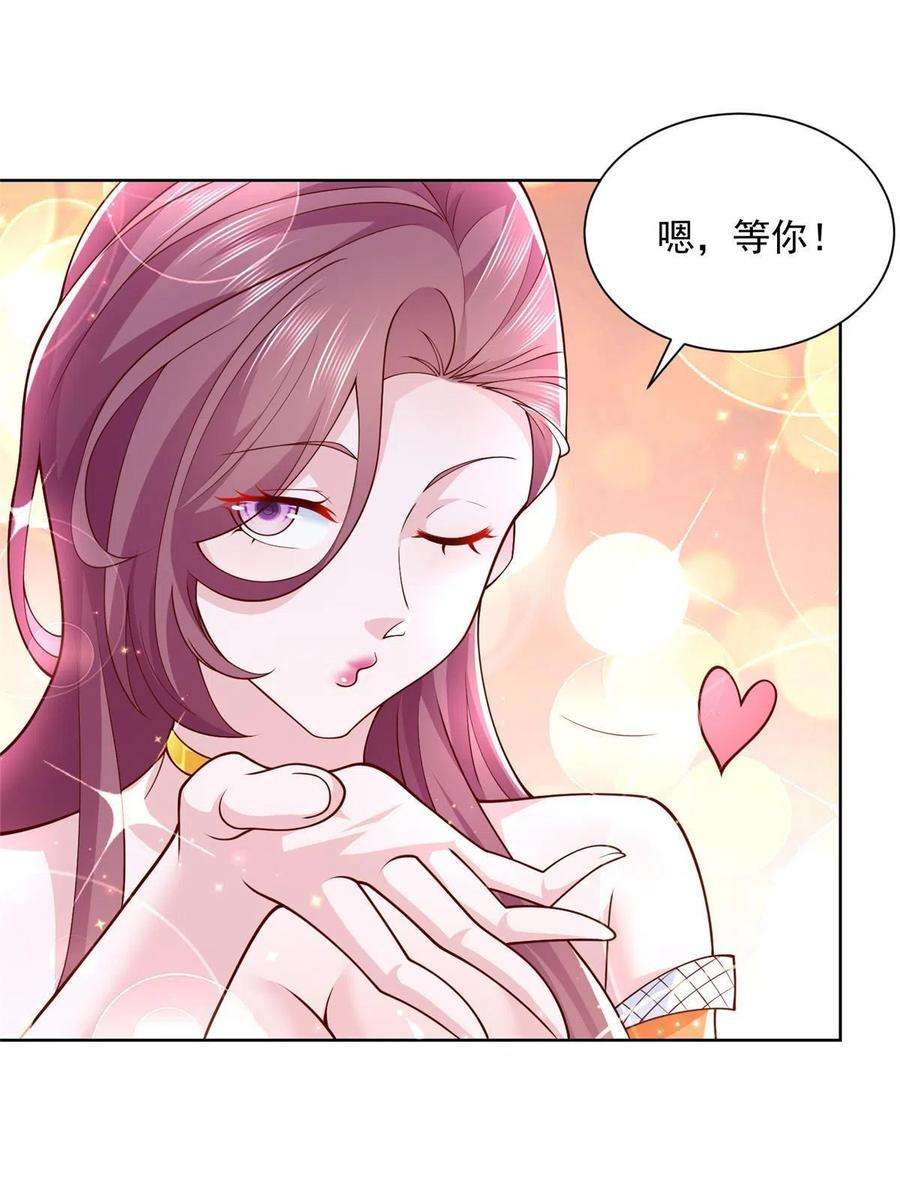 摊牌了，我全职业系统！174 林逸的追求者