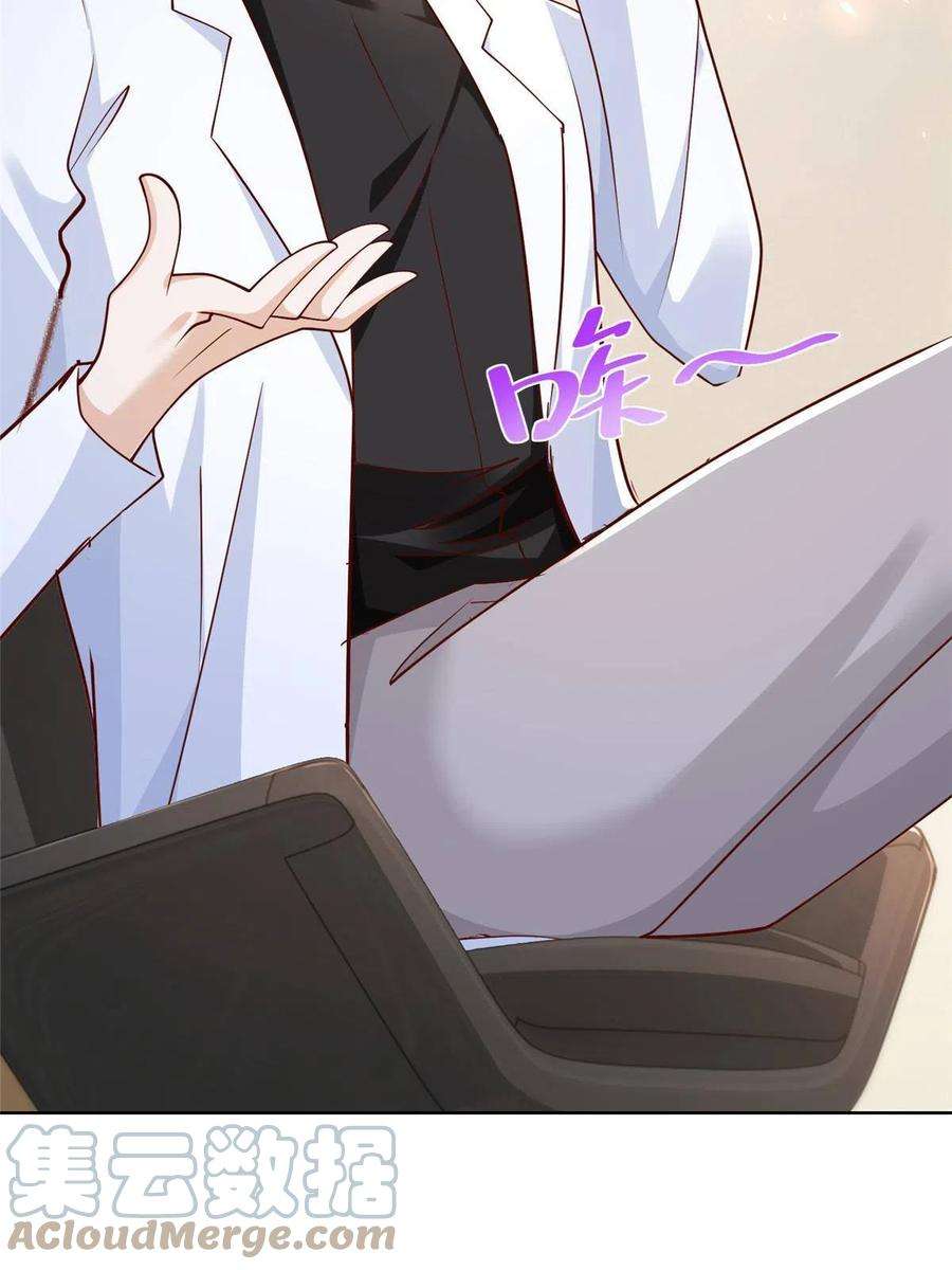 摊牌了，我全职业系统！174 林逸的追求者