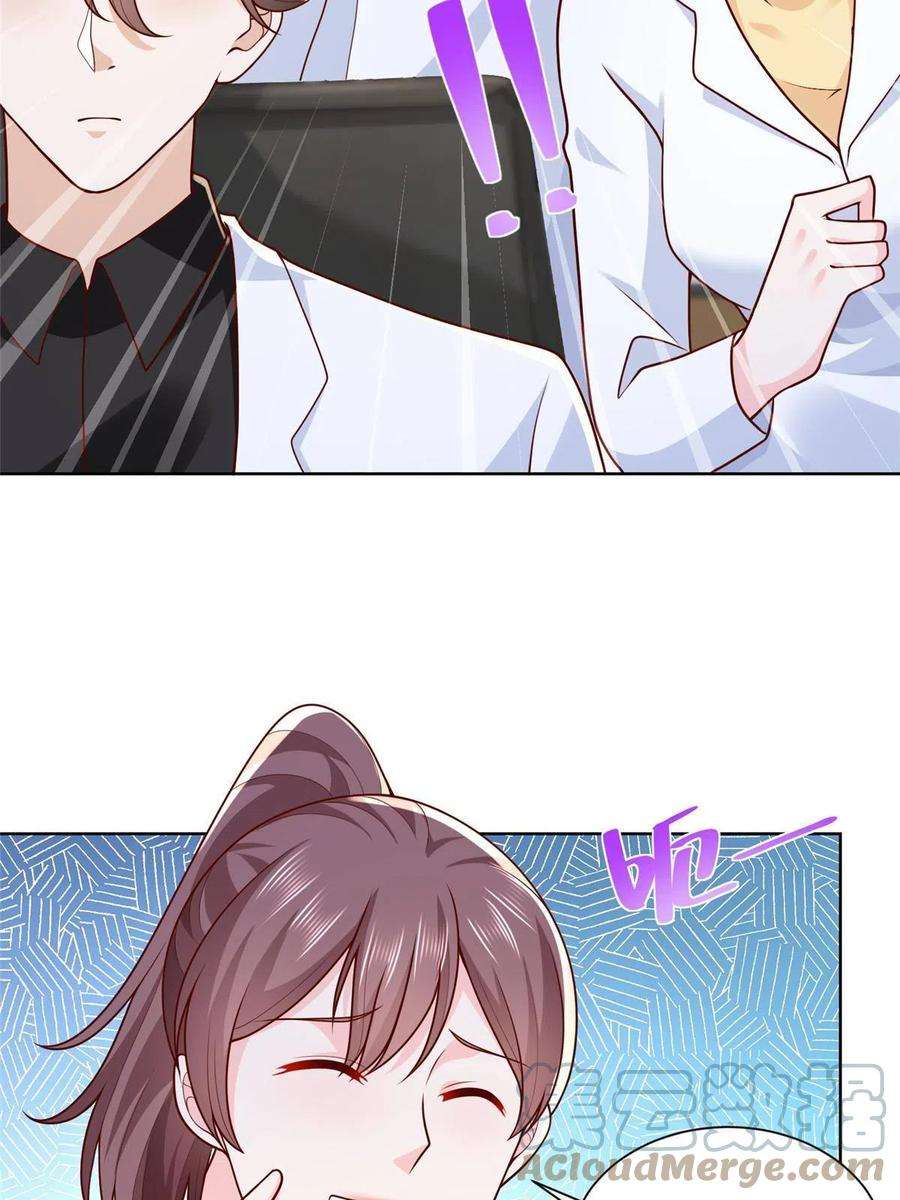 摊牌了，我全职业系统！174 林逸的追求者