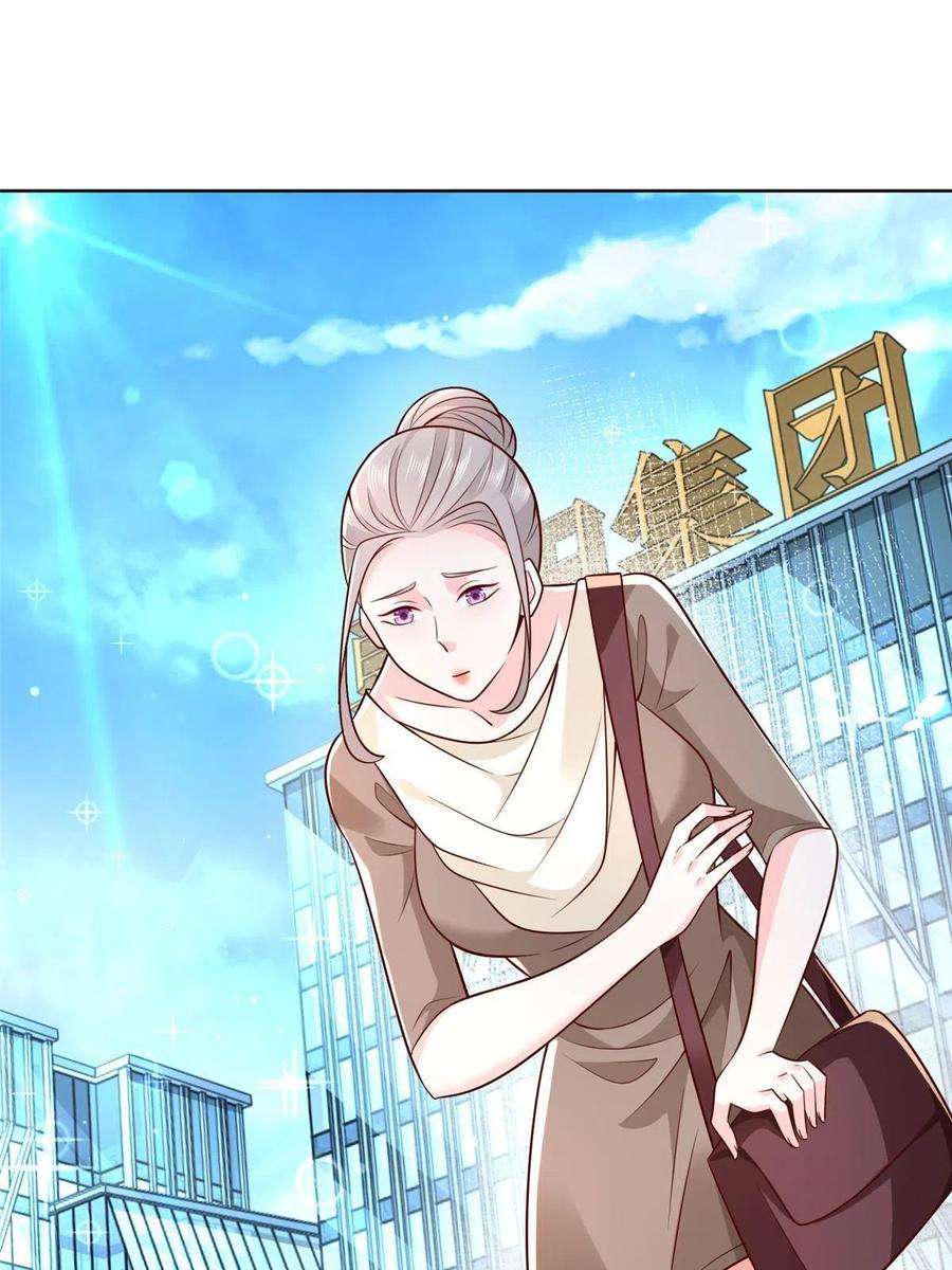 摊牌了，我全职业系统！174 林逸的追求者