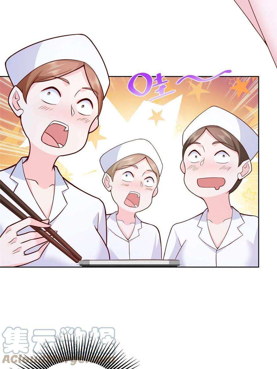 摊牌了，我全职业系统！174 林逸的追求者