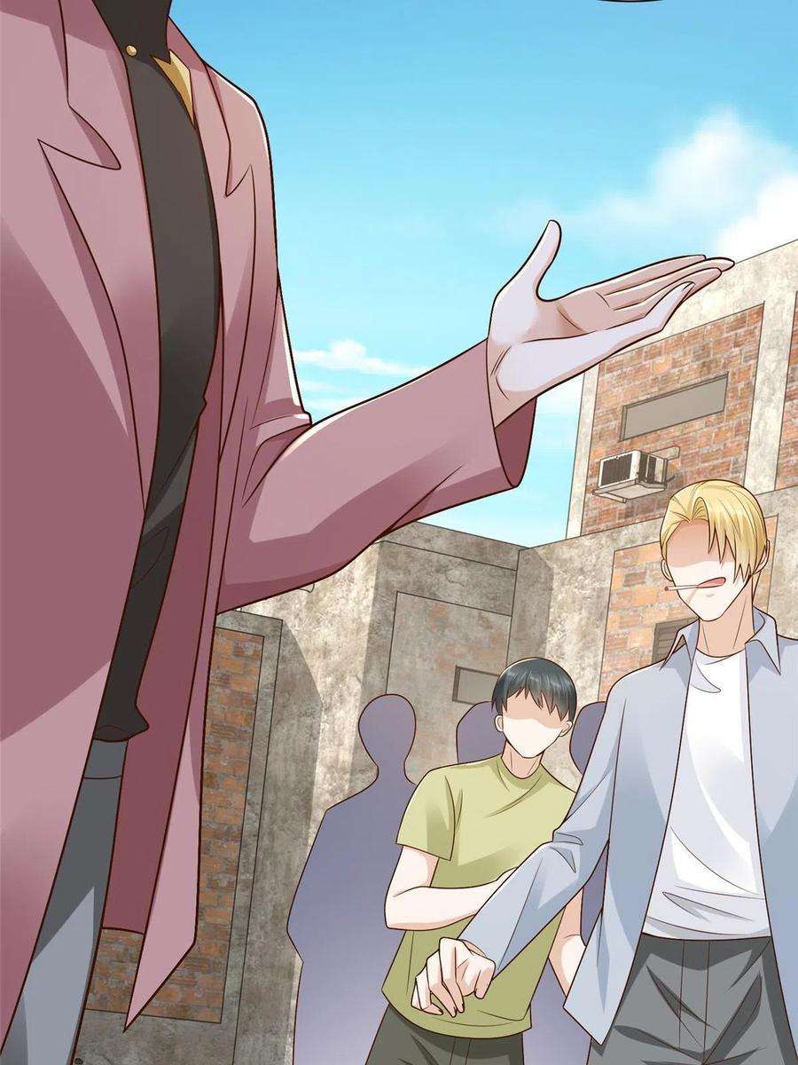 摊牌了，我全职业系统！175 阻挡