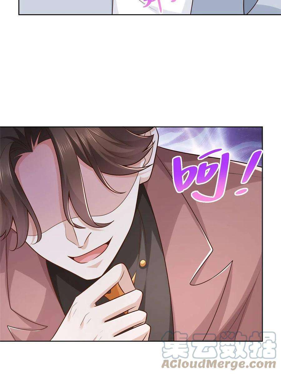 摊牌了，我全职业系统！175 阻挡