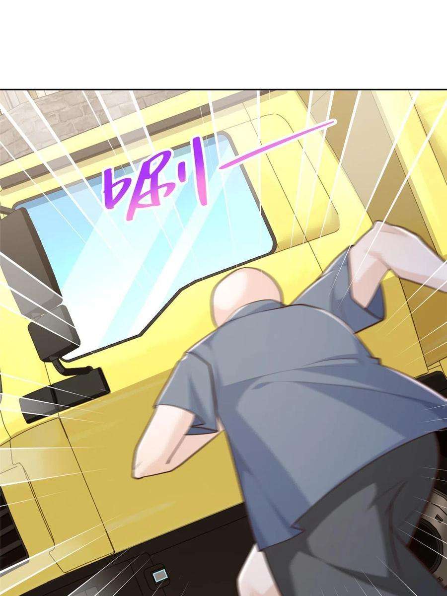 摊牌了，我全职业系统！175 阻挡