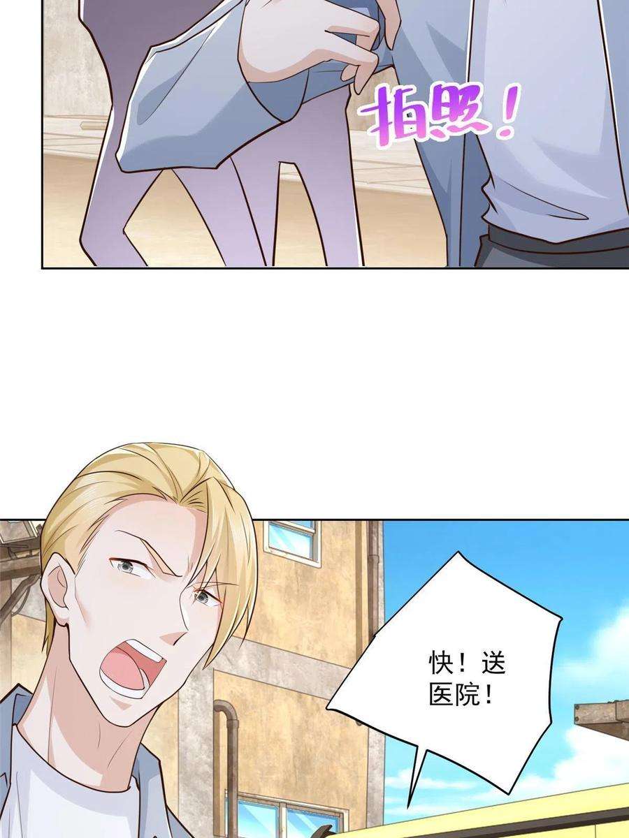 摊牌了，我全职业系统！175 阻挡