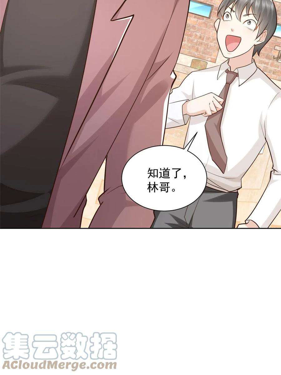 摊牌了，我全职业系统！175 阻挡