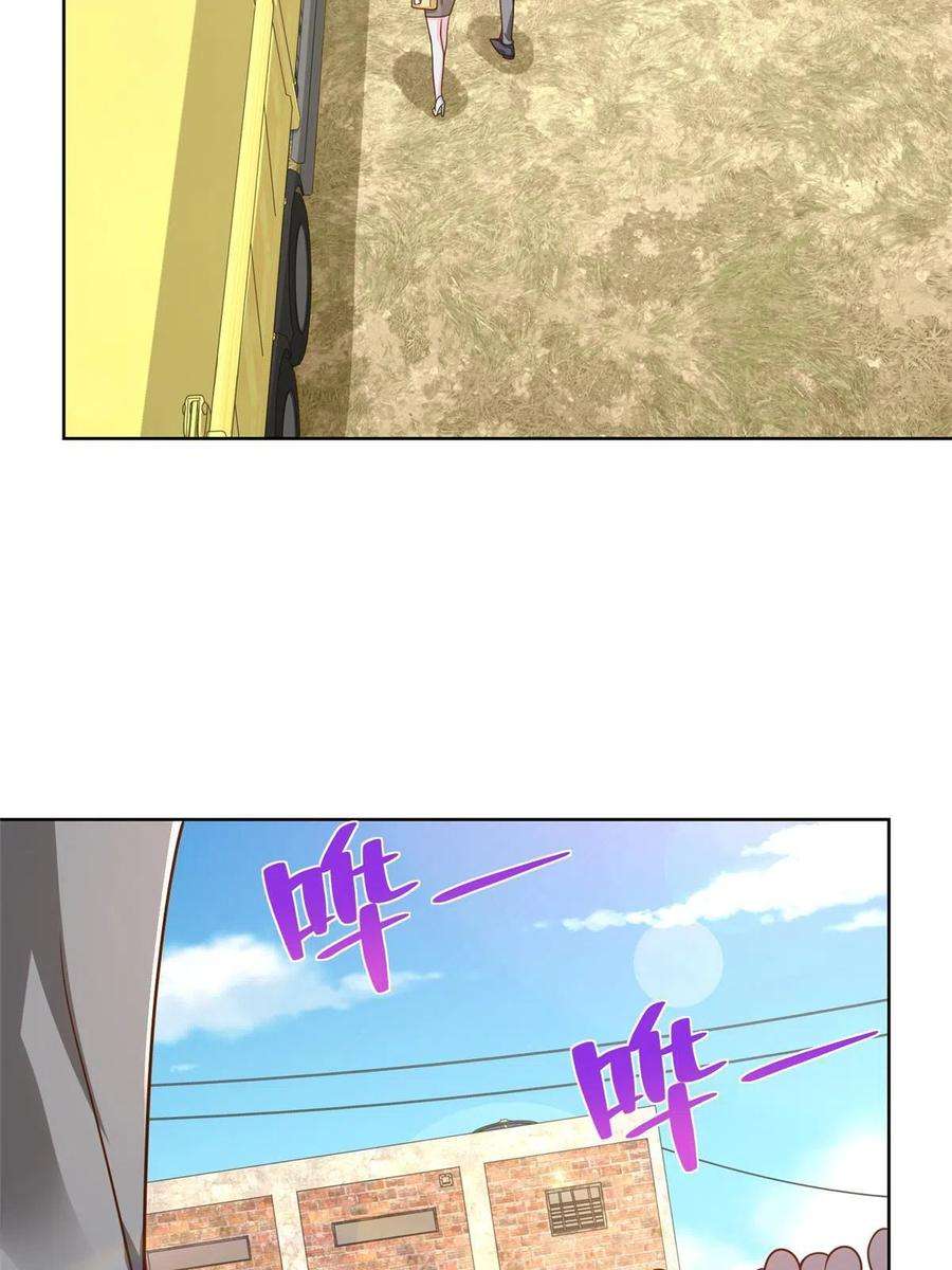 摊牌了，我全职业系统！175 阻挡