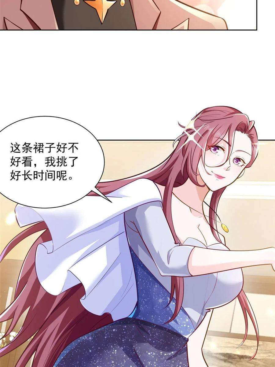 摊牌了，我全职业系统！175 阻挡