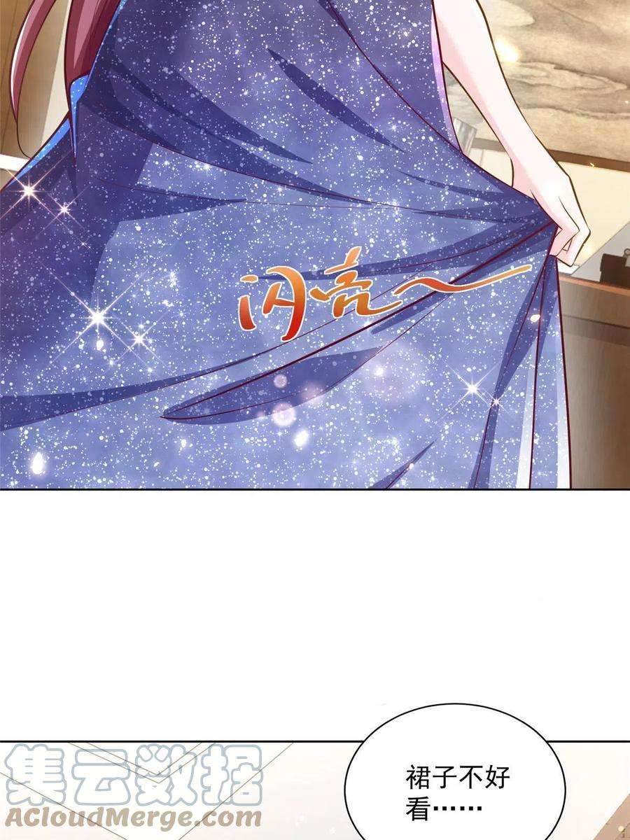 摊牌了，我全职业系统！175 阻挡