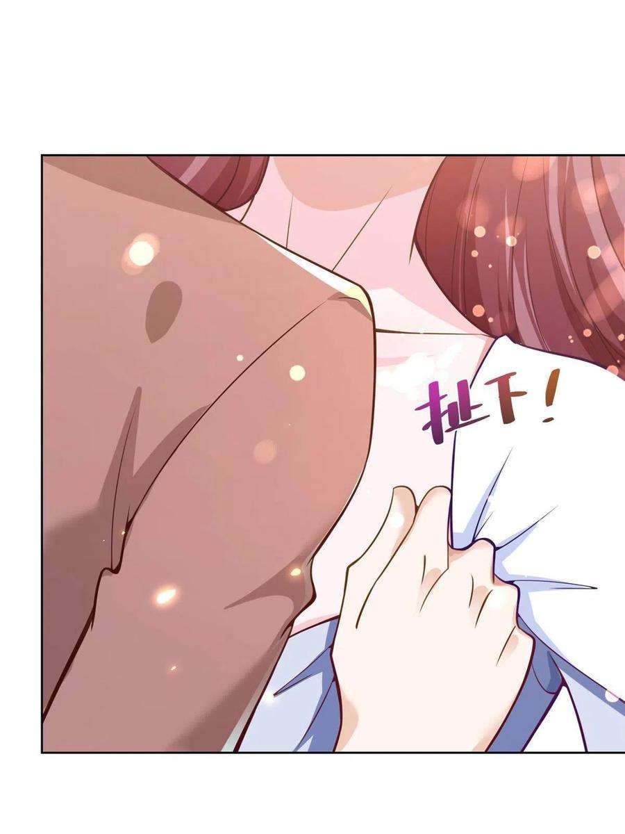 摊牌了，我全职业系统！175 阻挡