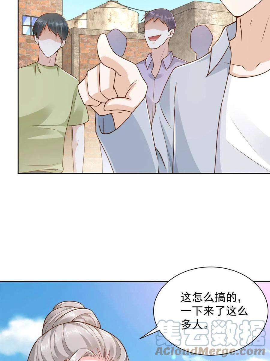 摊牌了，我全职业系统！175 阻挡