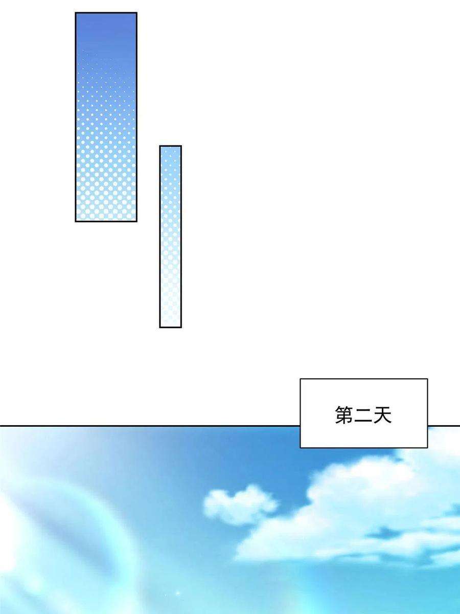 摊牌了，我全职业系统！176 乌合之众