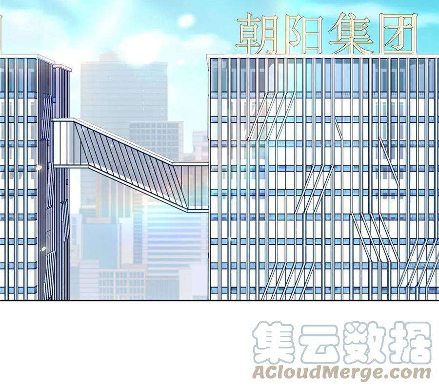 摊牌了，我全职业系统！176 乌合之众