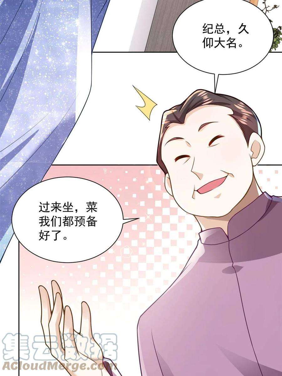 摊牌了，我全职业系统！176 乌合之众