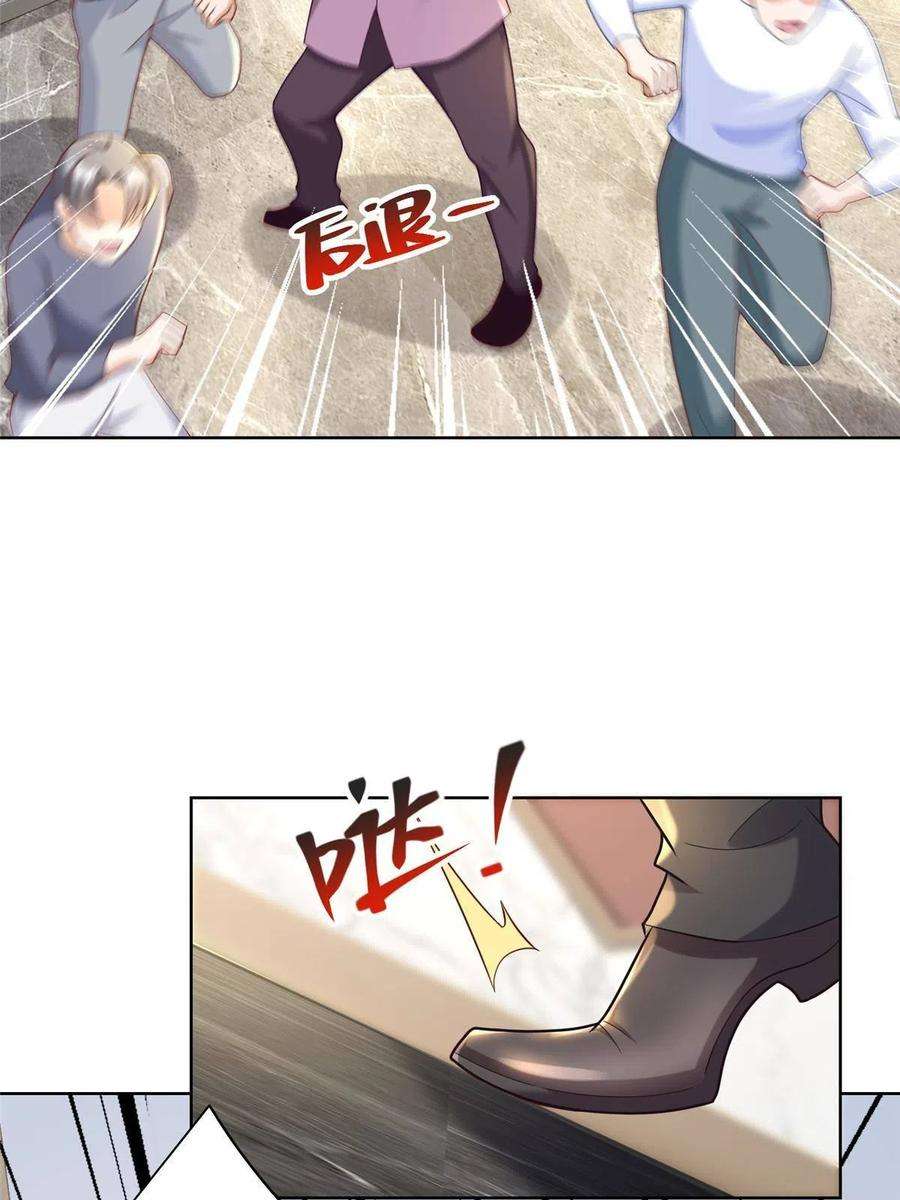摊牌了，我全职业系统！177 一个都走不了