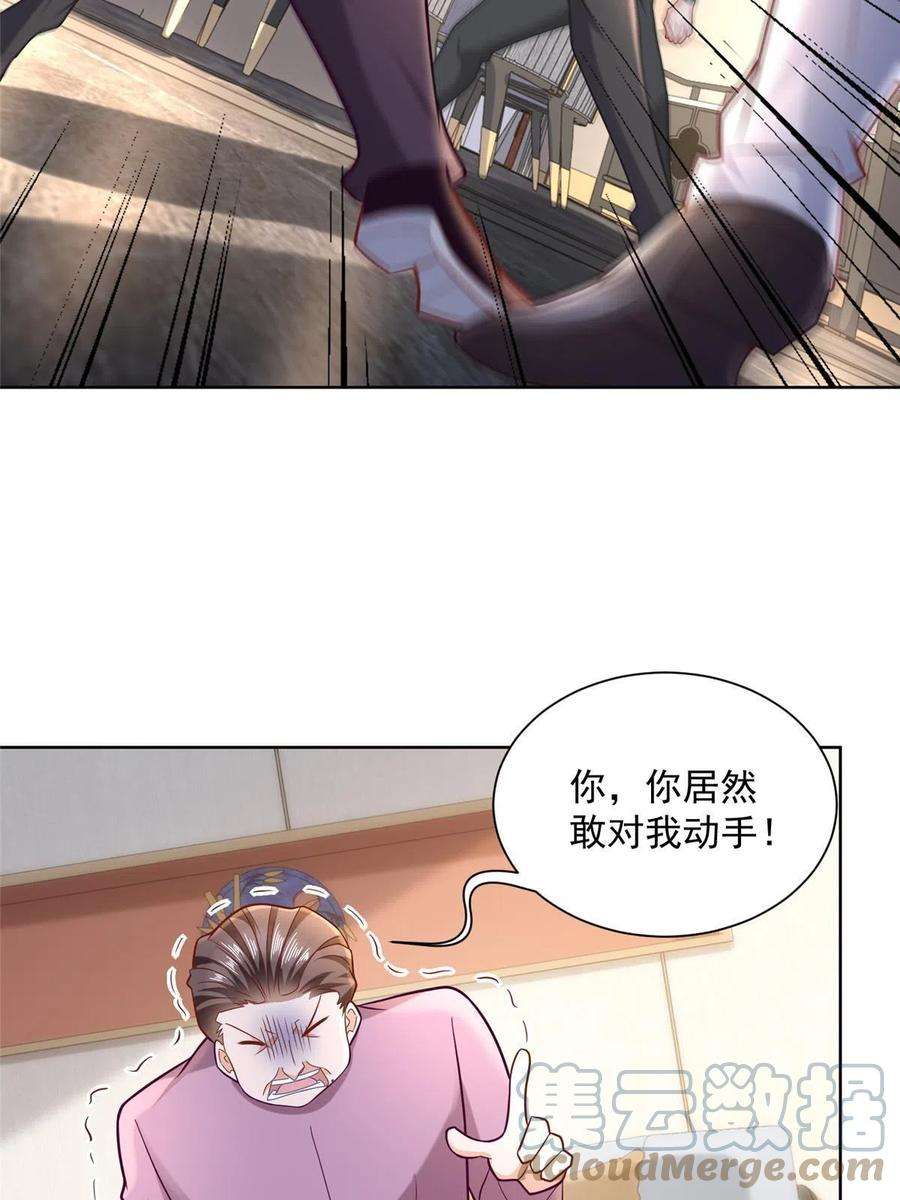摊牌了，我全职业系统！177 一个都走不了