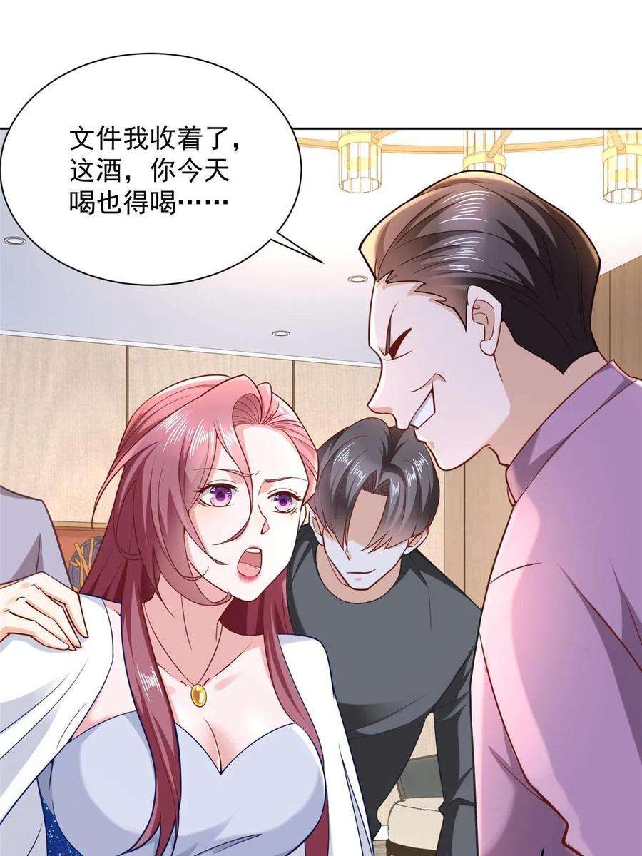 摊牌了，我全职业系统！177 一个都走不了