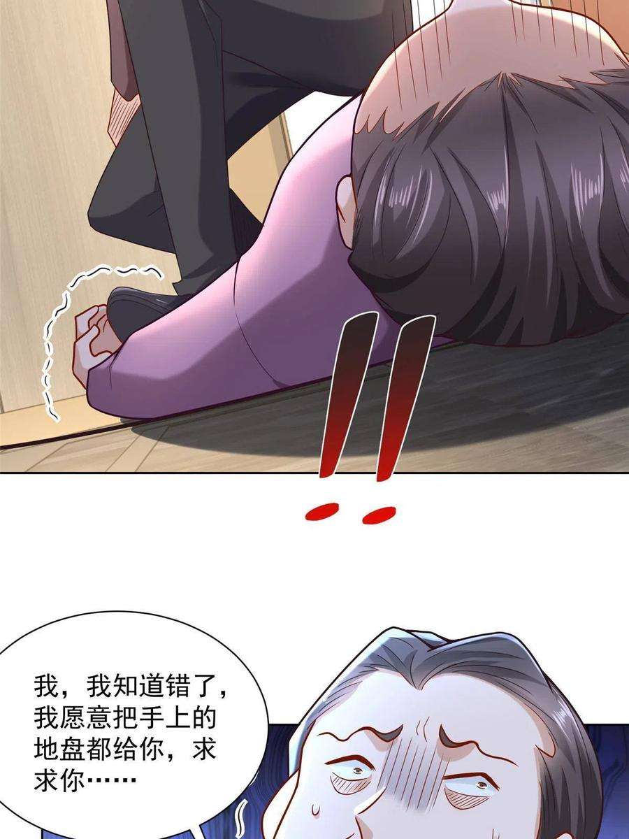 摊牌了，我全职业系统！177 一个都走不了