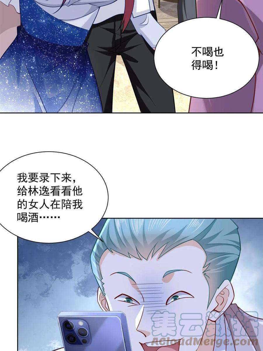摊牌了，我全职业系统！177 一个都走不了