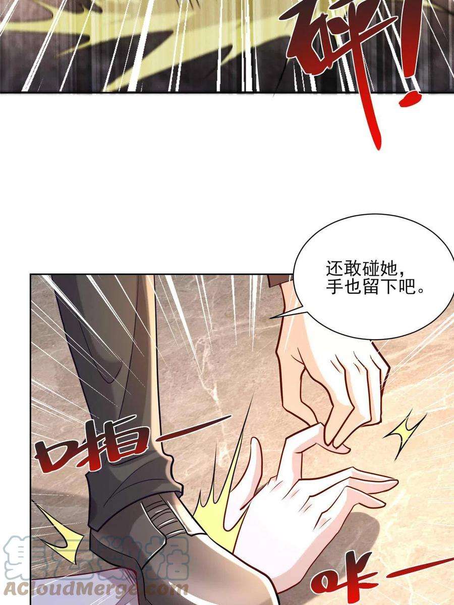 摊牌了，我全职业系统！177 一个都走不了