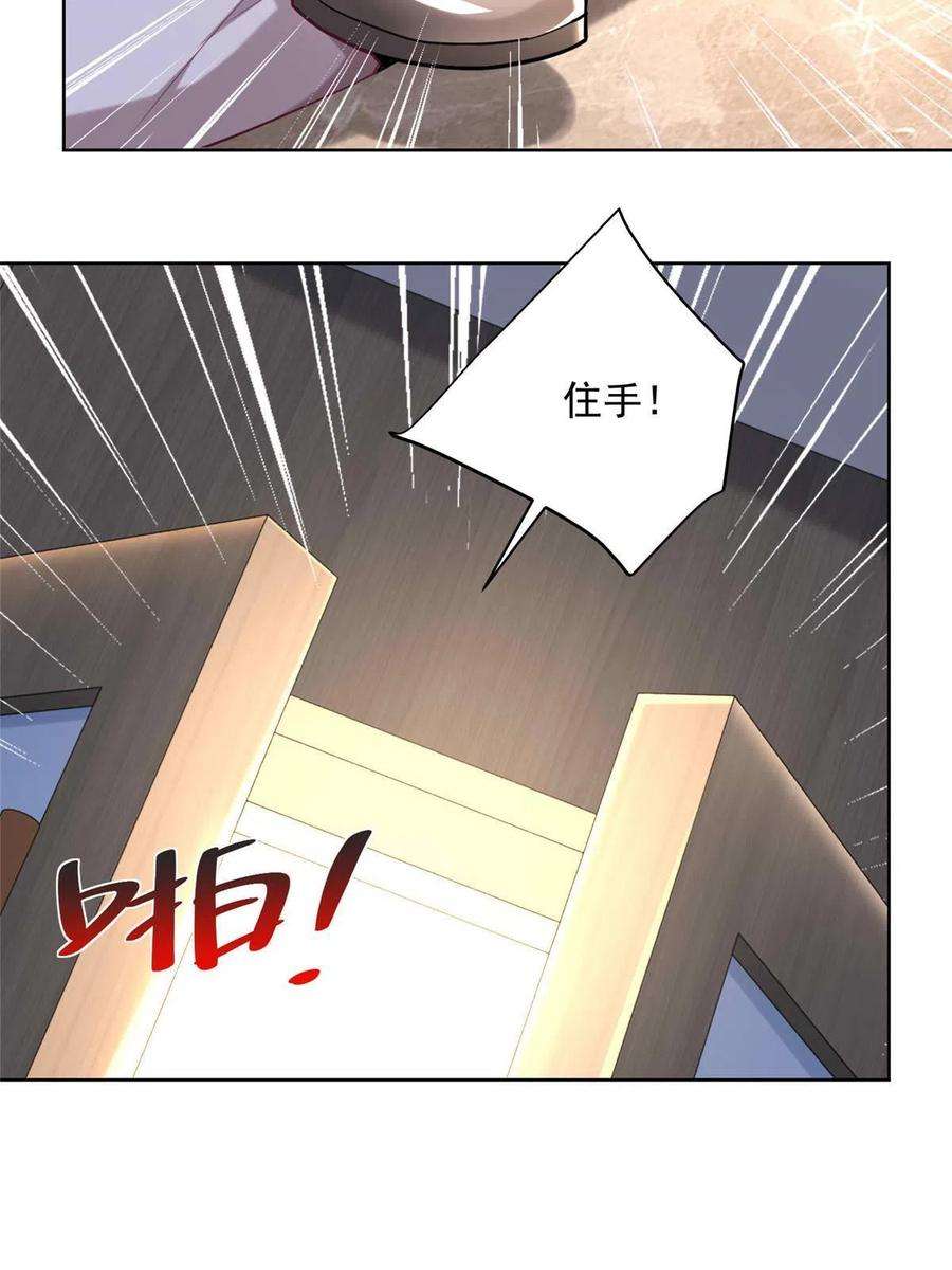摊牌了，我全职业系统！177 一个都走不了