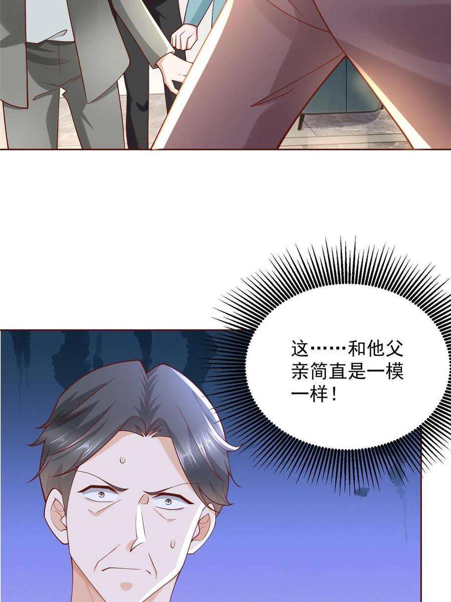 摊牌了，我全职业系统！177 一个都走不了