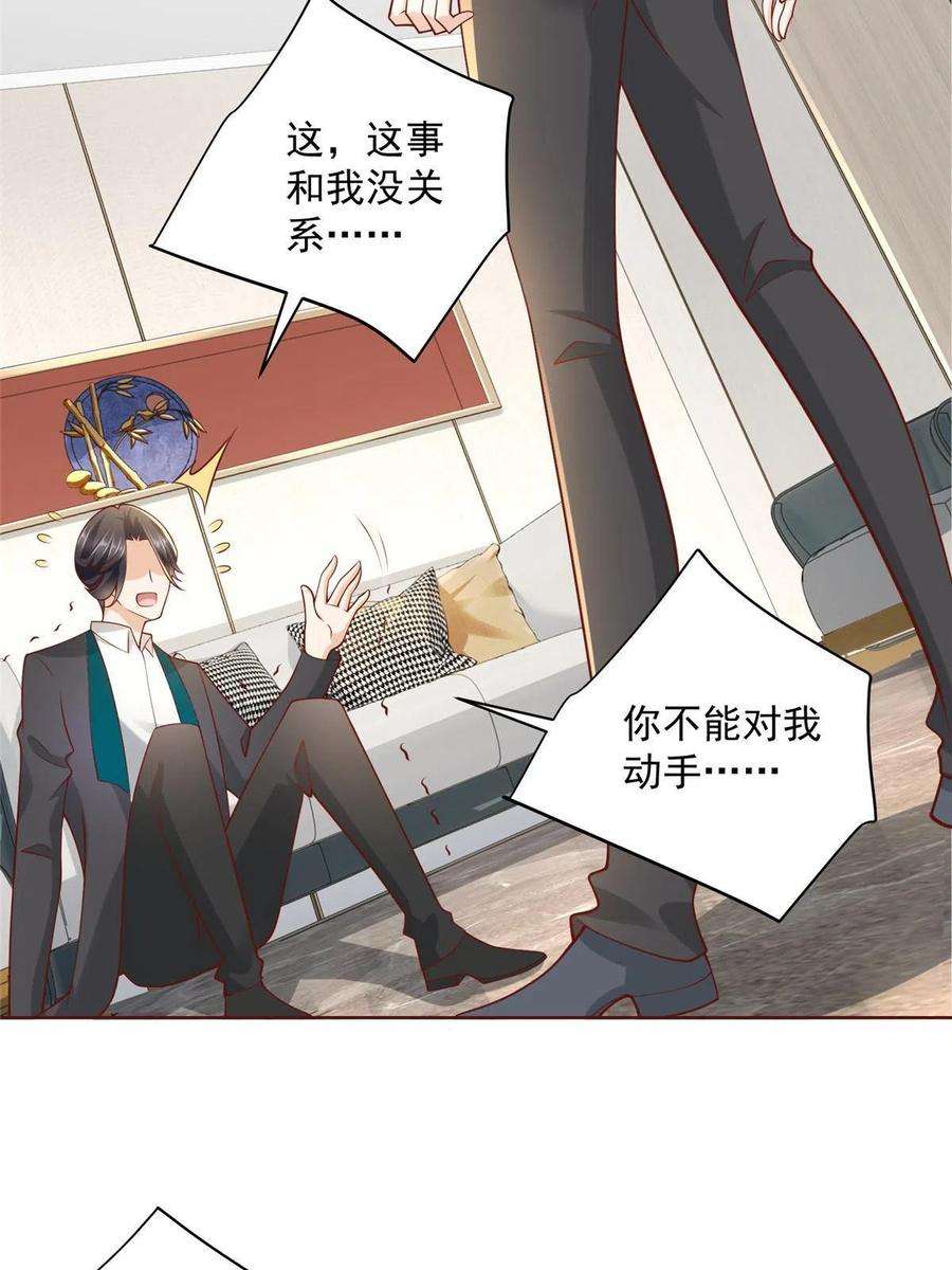 摊牌了，我全职业系统！177 一个都走不了