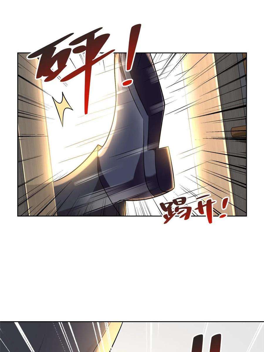 摊牌了，我全职业系统！177 一个都走不了