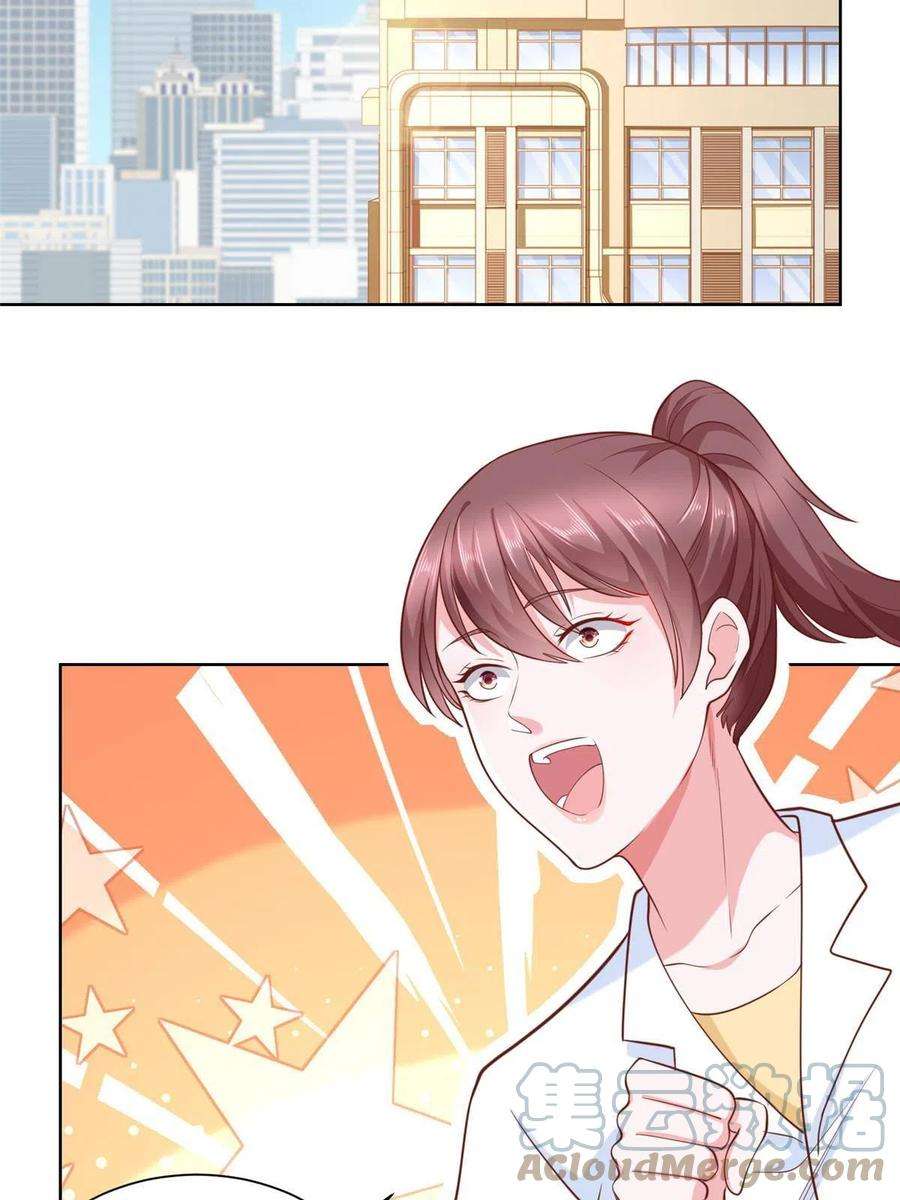 摊牌了，我全职业系统！178 守护我的女人