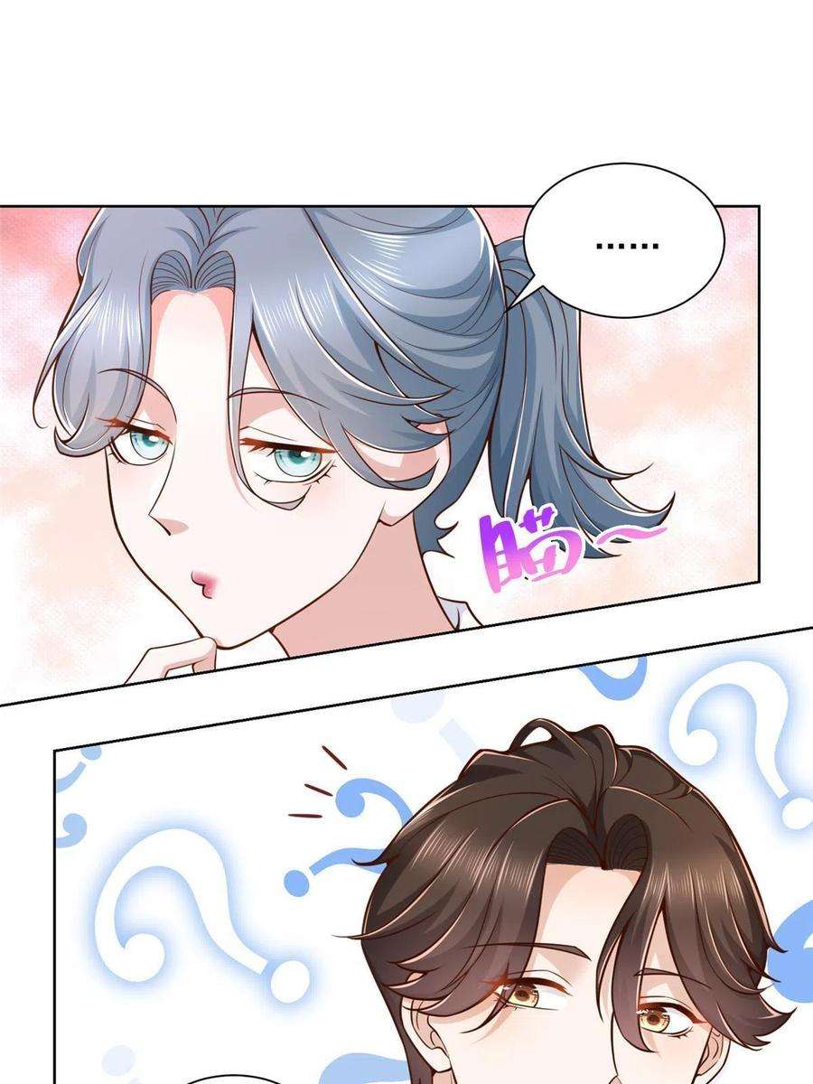 摊牌了，我全职业系统！178 守护我的女人