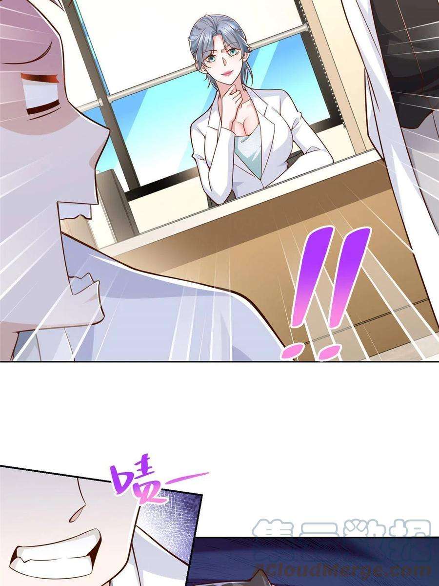 摊牌了，我全职业系统！178 守护我的女人