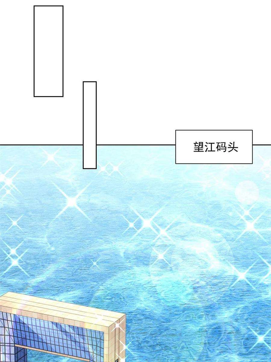 摊牌了，我全职业系统！178 守护我的女人