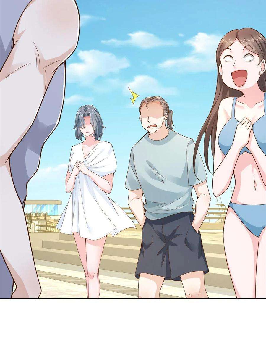 摊牌了，我全职业系统！179 海边团建