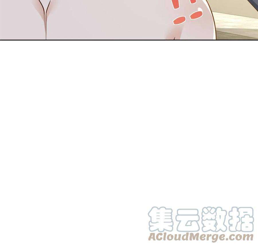 摊牌了，我全职业系统！179 海边团建