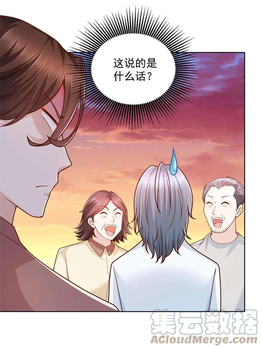 摊牌了，我全职业系统！181奇葩的病人