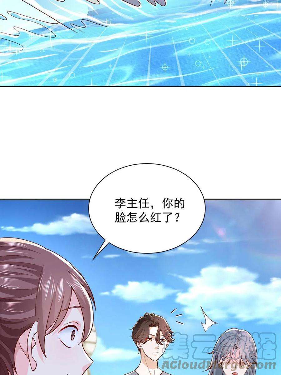摊牌了，我全职业系统！181奇葩的病人