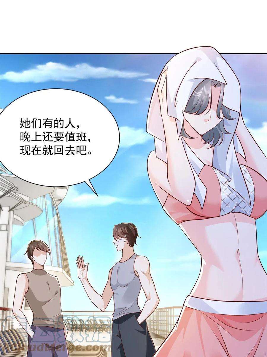 摊牌了，我全职业系统！181奇葩的病人