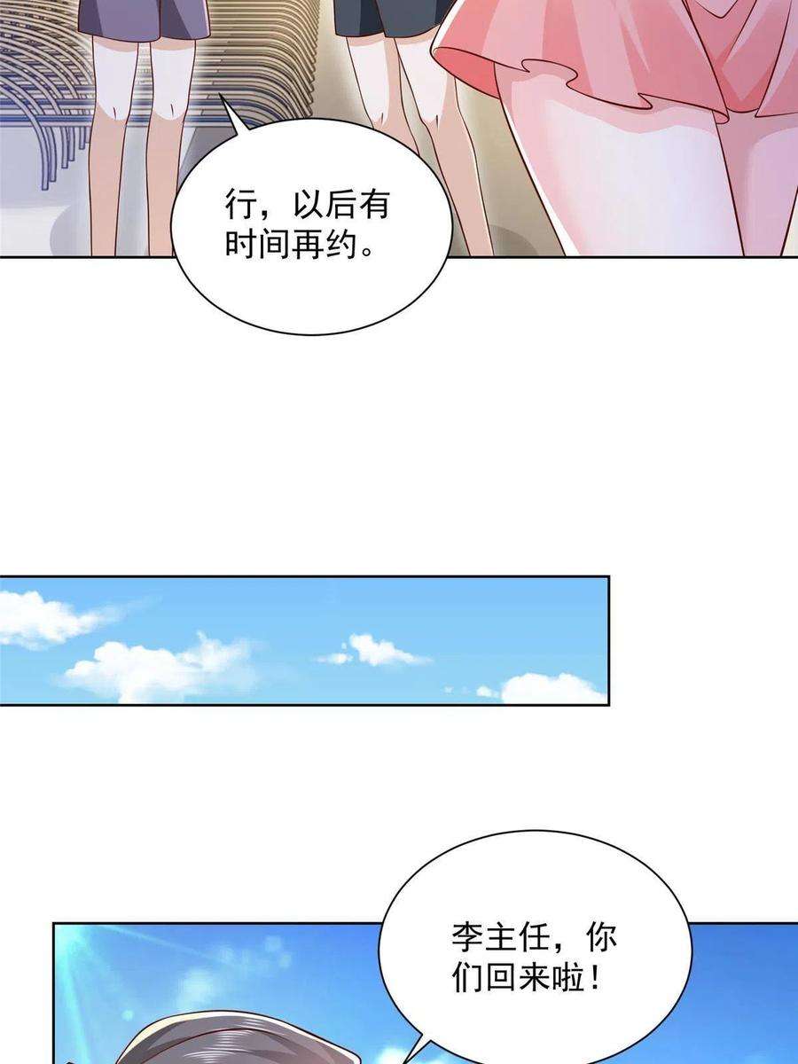 摊牌了，我全职业系统！181奇葩的病人