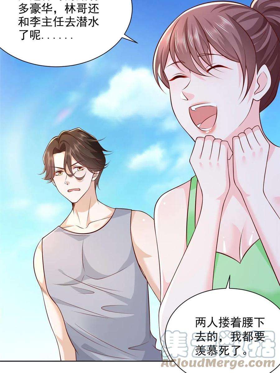 摊牌了，我全职业系统！181奇葩的病人