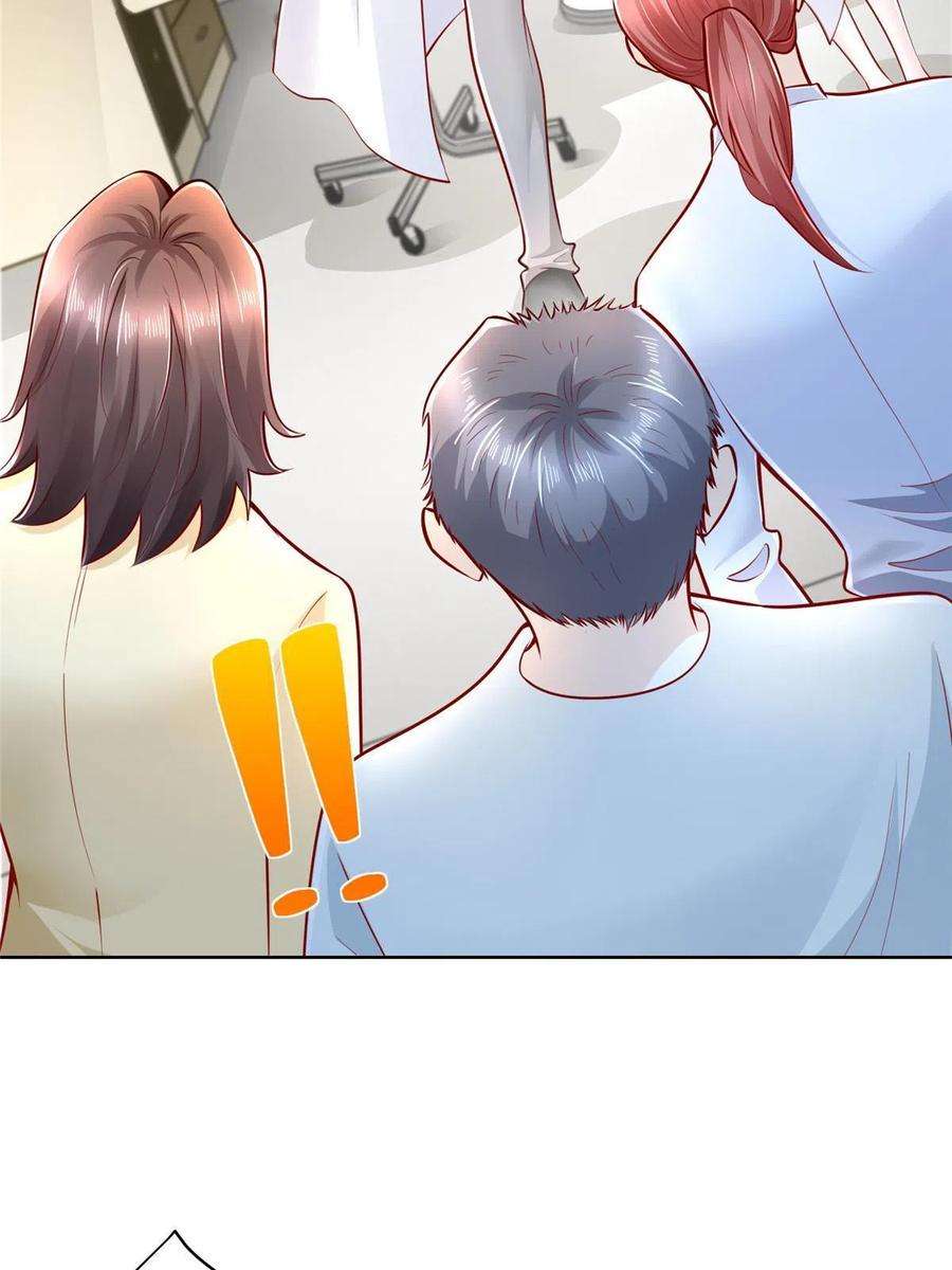 摊牌了，我全职业系统！182 被开除还是自愿离职